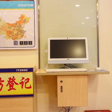 7Days Inn Premium Guangzhou Tianhe West Tiyu Road Subway Station Exterior photo