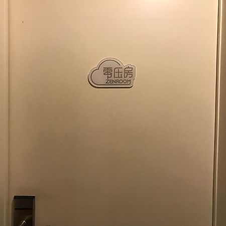 7Days Inn Premium Guangzhou Tianhe West Tiyu Road Subway Station Exterior photo