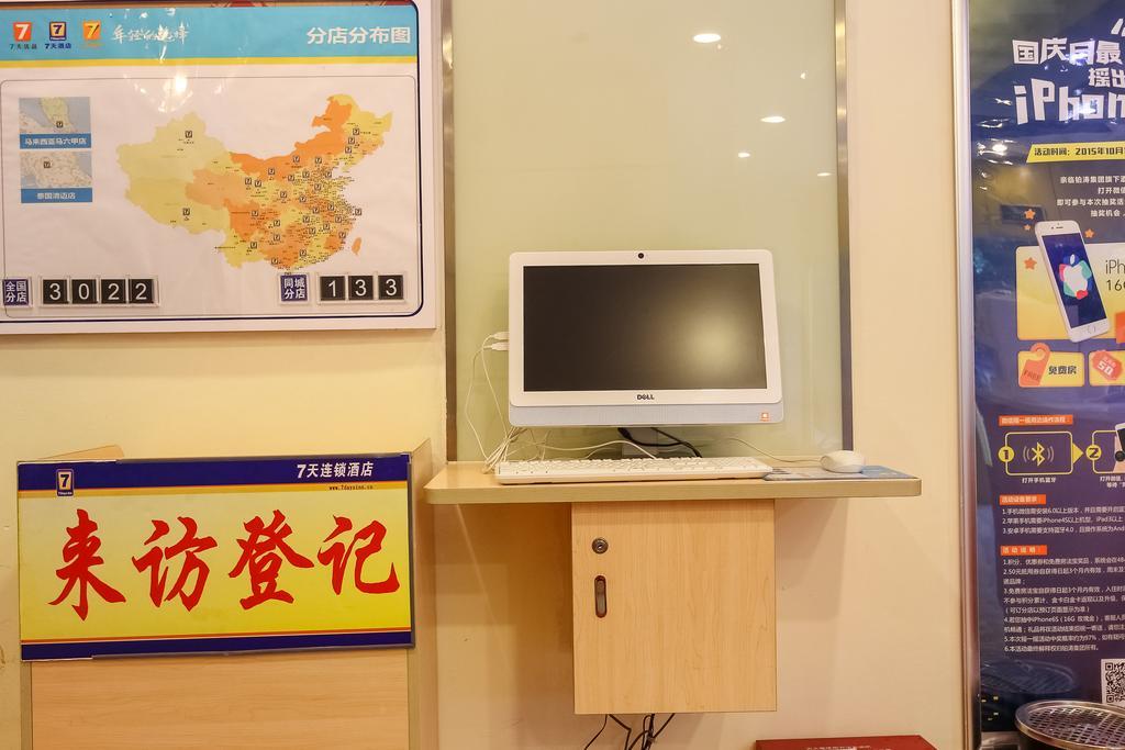 7Days Inn Premium Guangzhou Tianhe West Tiyu Road Subway Station Exterior photo