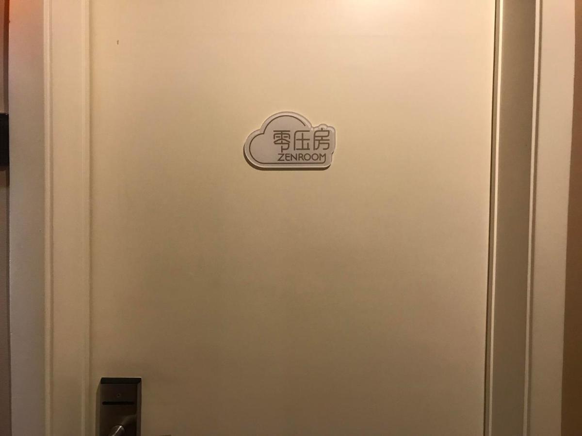 7Days Inn Premium Guangzhou Tianhe West Tiyu Road Subway Station Exterior photo
